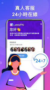 快连加速器安卓版客户端android下载效果预览图
